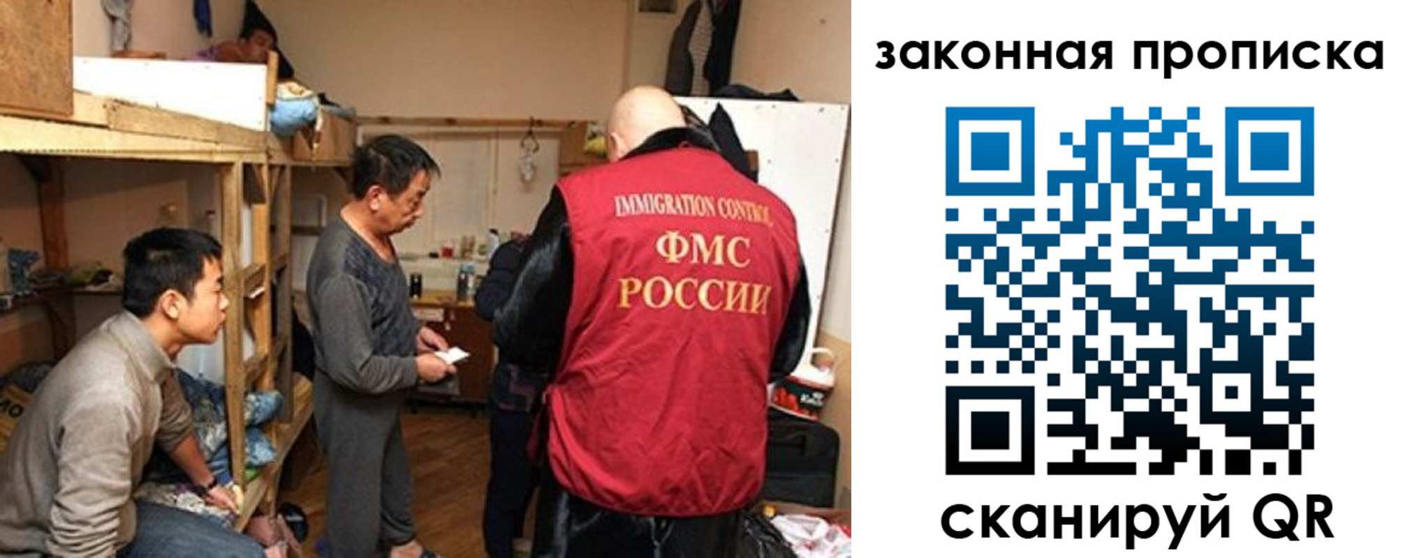 регистрация в Удмуртии
